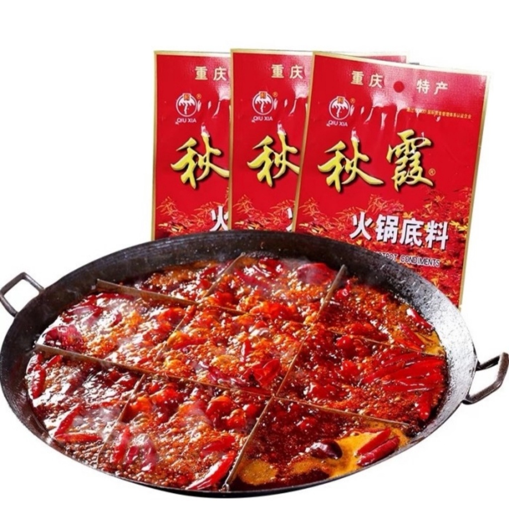 QiuXia Spicy Mala Hotpot Base 200g Bumbu Hotpot ChongQing Sichuan 秋霞四川火锅底料