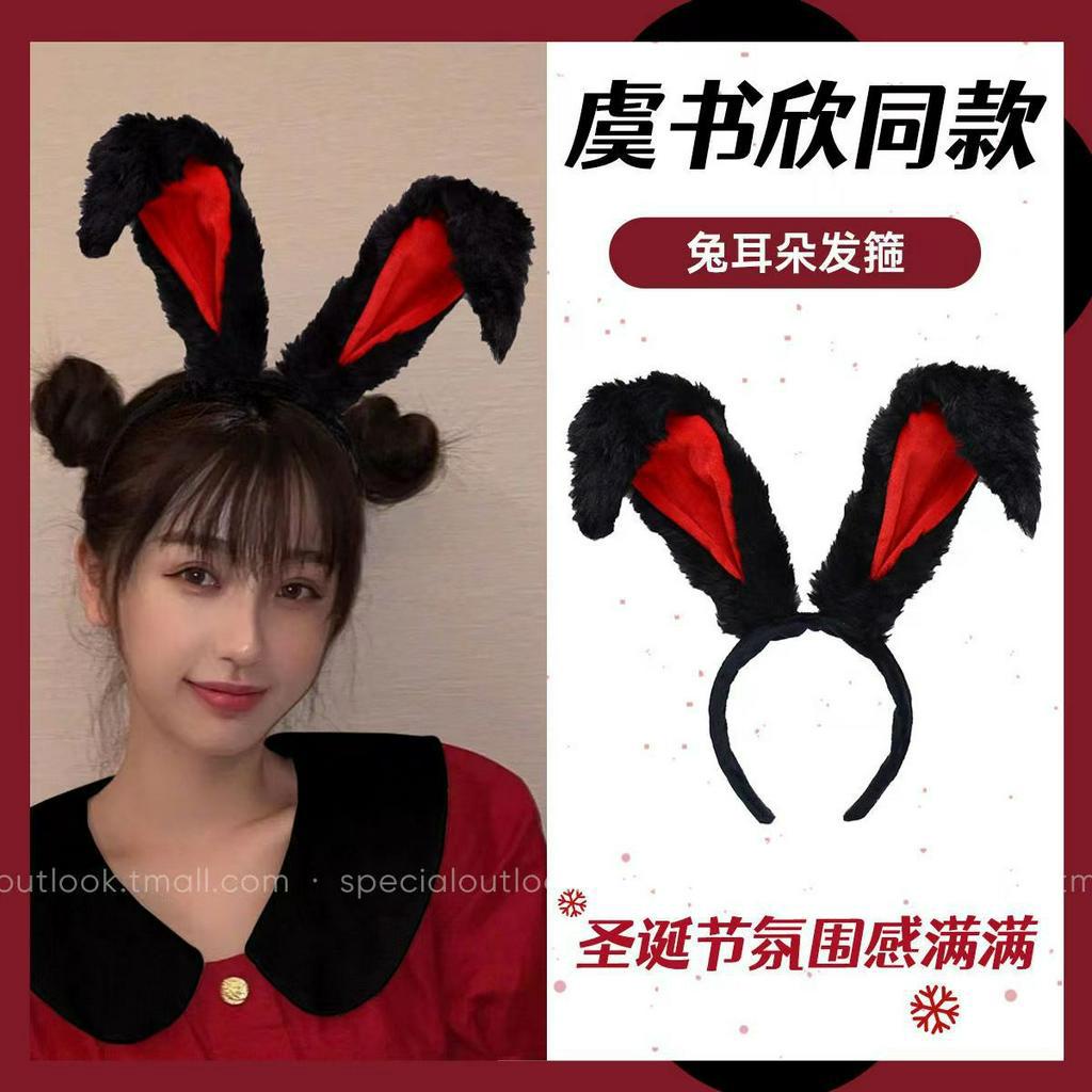 Bando Kelinci Rabbit Kawaii Cosplay Lolita Japan Hitam Black White