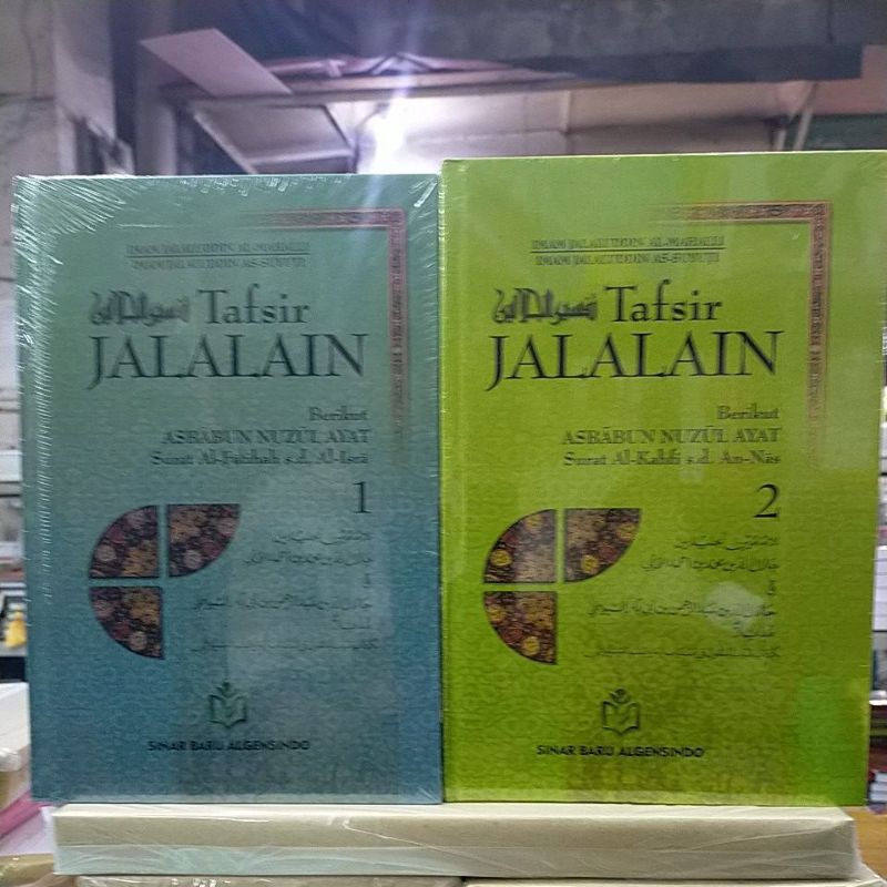 Terjemahan Kitab Tafsir Jalalain Pdf  Download Terjemah 