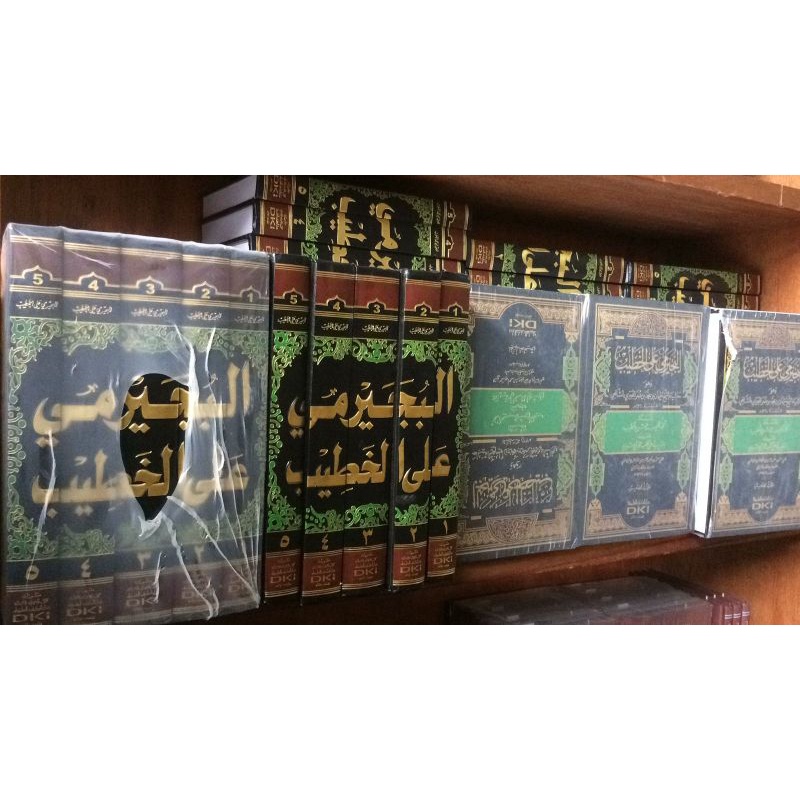 kitab bujairomi al-bujairomi ala khotib kertas putih