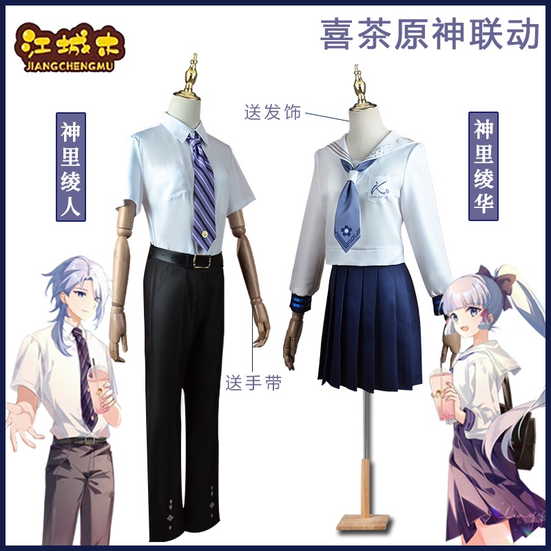 AYAKA AYATO GENSHIN IMPACT SEIFUKU FAN ART VERSION