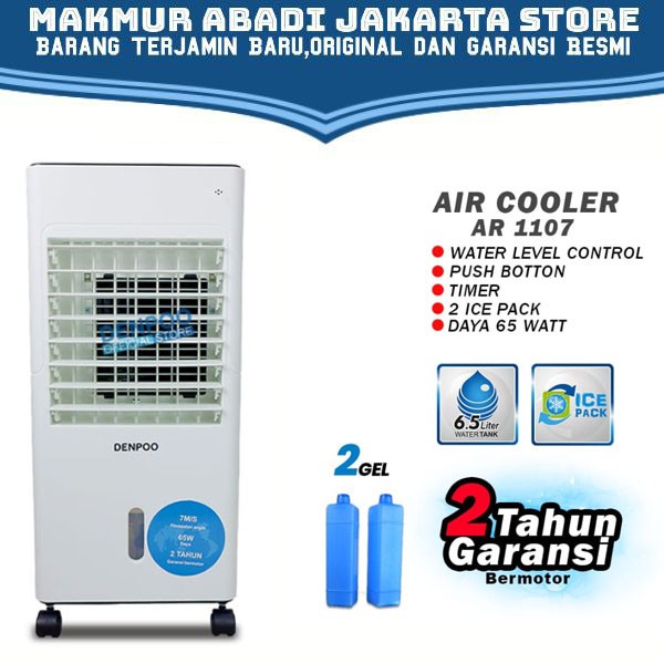 AIR COOLER DENPOO AR 1107