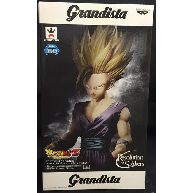 DBZ GRANDISTA SON GOHAN RESOLUTION OF SOLDIERS SUPER SAIYAN