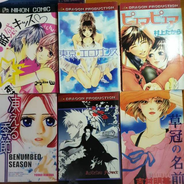 Kumpulan komik Dragon Production