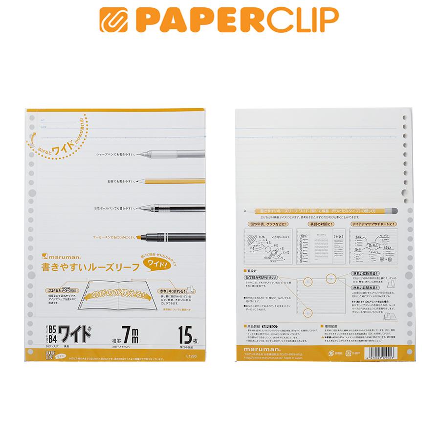 

LOOSE LEAF B5 MARUMAN L1290 15S
