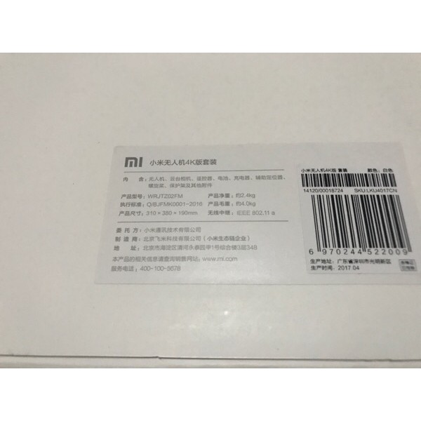 BARU XIAOMI MI DRONE 4K VERSION