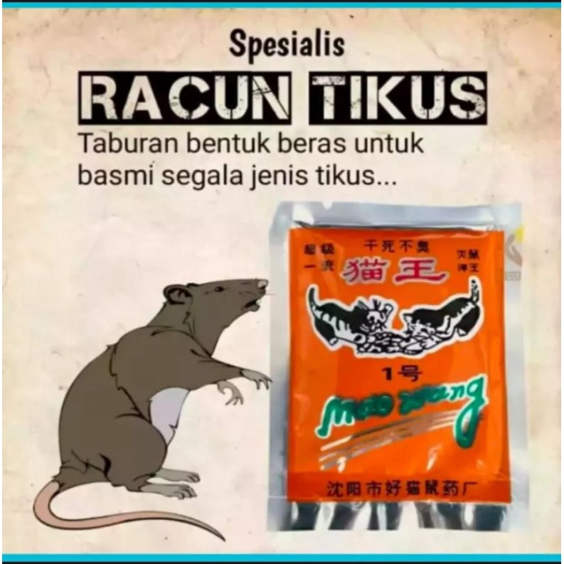 isi 20 pcs racun tikus Mao wang / Racun tikus mati kering / Racun tikus mati ditempat / Racun tikus 