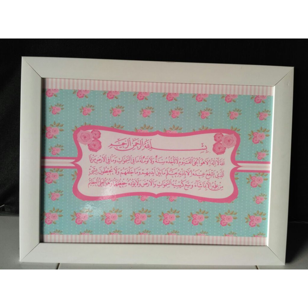 Wall decor/kaligrafi/shabby chic/hiasan dinding/Ayat Kursi
