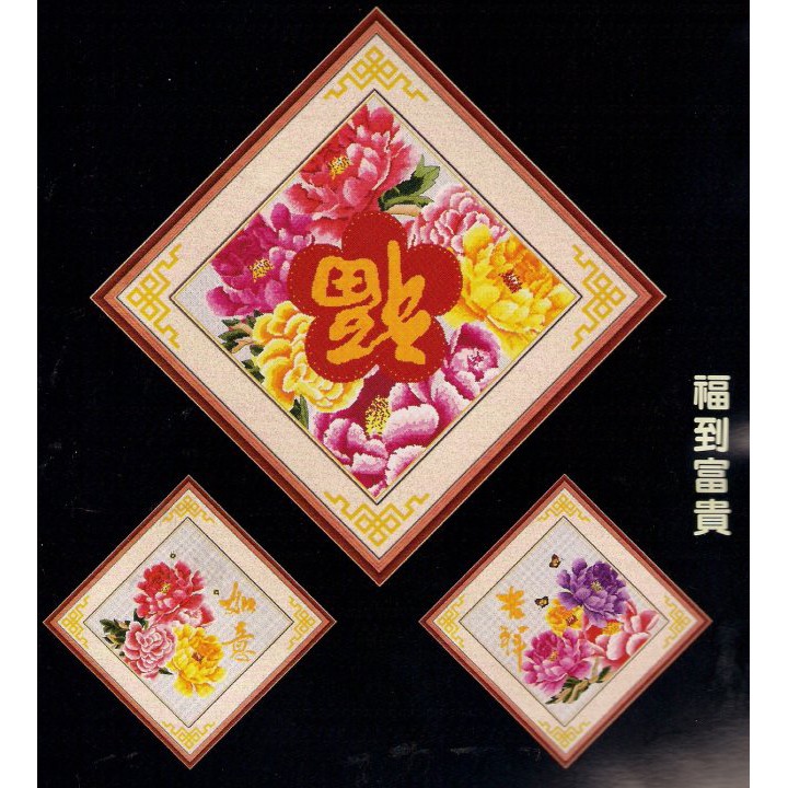 KRISTIK / SULAMAN / CROSS STICH / STRIMIN