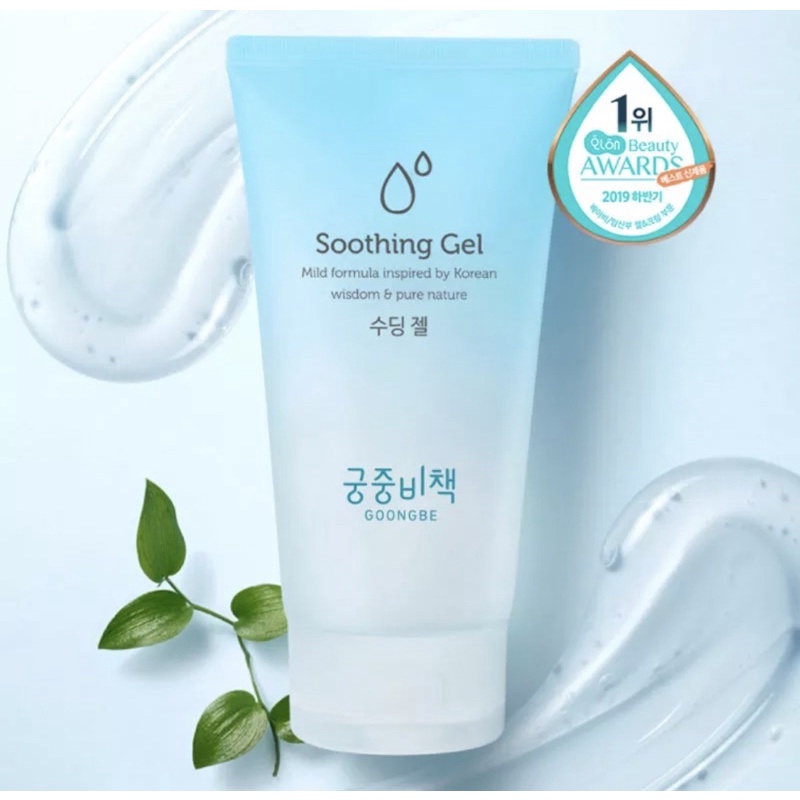 Goongbe Soothing Gel 150ml
