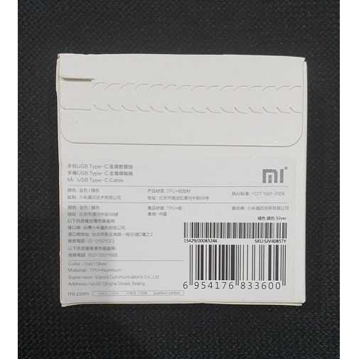 XIAOMI Data Cable Metal USB Type-C Original 100 %