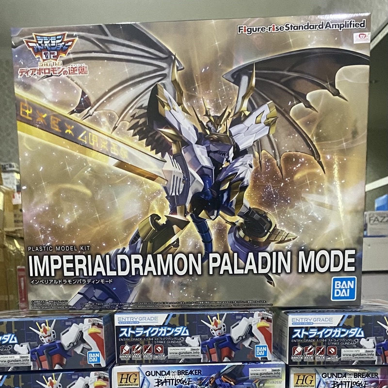 Figure-Rise Standard IMPERIALDRAMON PALADIN MODE