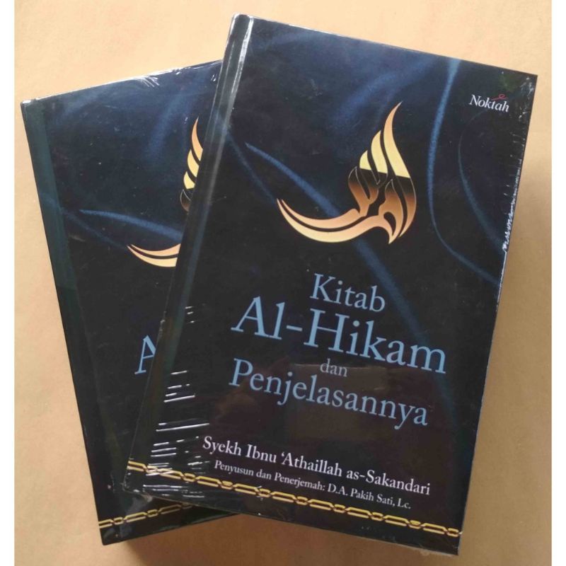 Buku Kitab Al Hikam Dan Penjelasannya   Ibnu Atha'illah As Sakandari