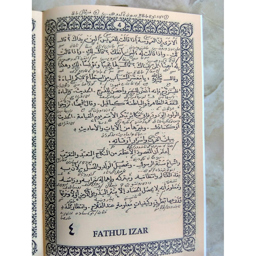 Kitab Fathul Izar Makna Kwagean