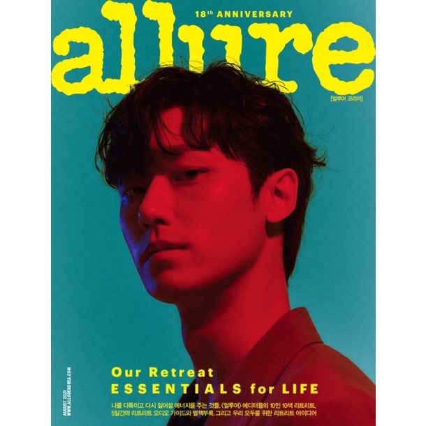 PO OFFICIAL Magazine Allure Korea Agustus 2021.08 (Cover: Lee Do hyun)