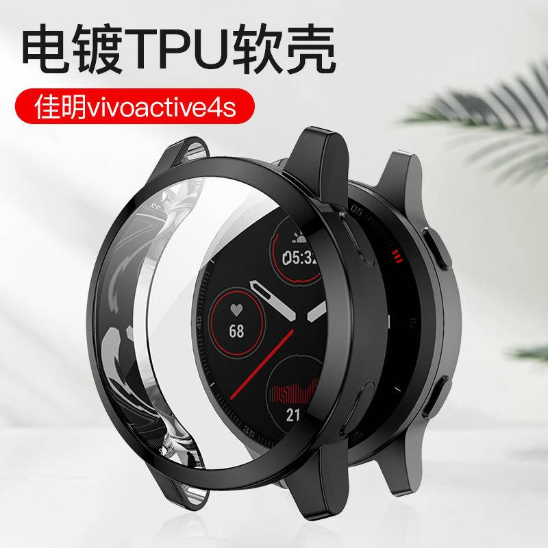 Plating TPU Soft Screen Protector Case Shell Frame For Garmin Vivoactive 4 4S Venu 2 2S Bumper for Vivoactive4 Venu2 Cover