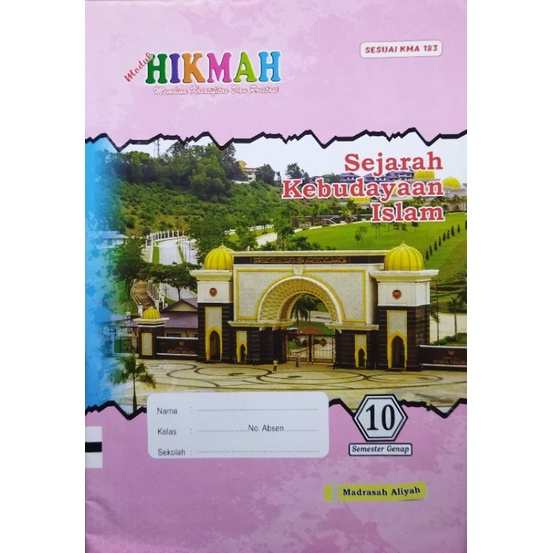 LKS SEJARAH KEBUDAYAAN ISLAM / SKI MA Kelas 10 semester 2 KMA 183