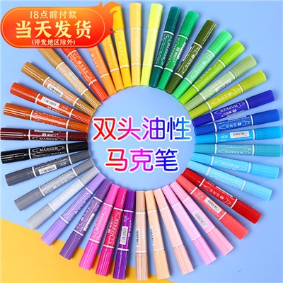 

๑❐℗Snell spidol 12 warna 24 warna 30 warna seni anak-anak besar berkepala dua berminyak spidol cat a