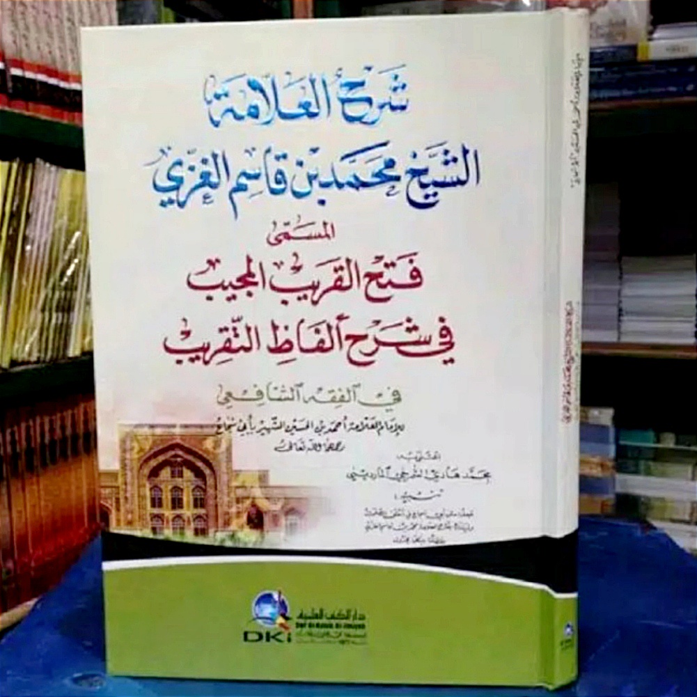Kitab Fathul Qorib - Fathul Qarib DKI Beirut Kertas Kuning Hard Cover Import