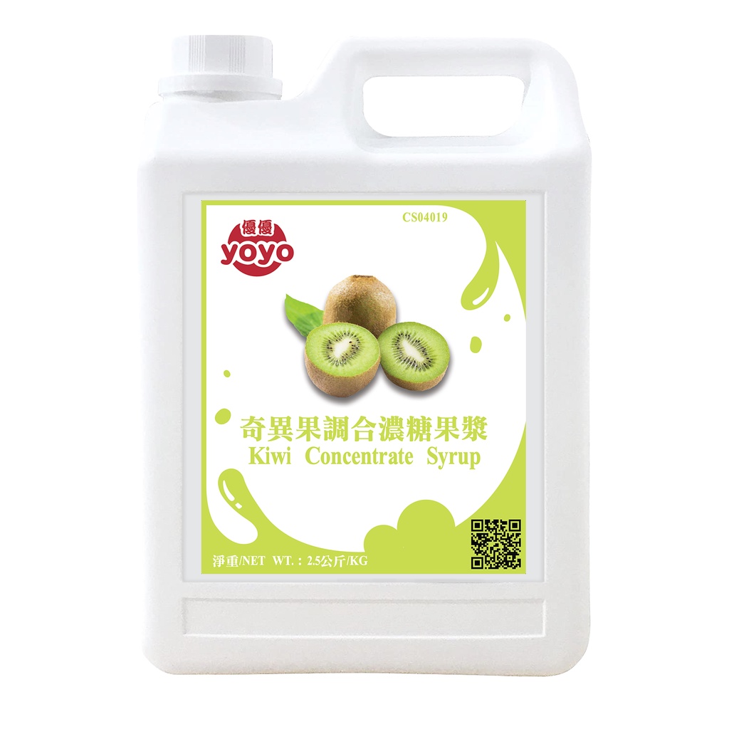 

Sirup Minuman Rasa Kiwi || Kiwi Concentrated Syrup