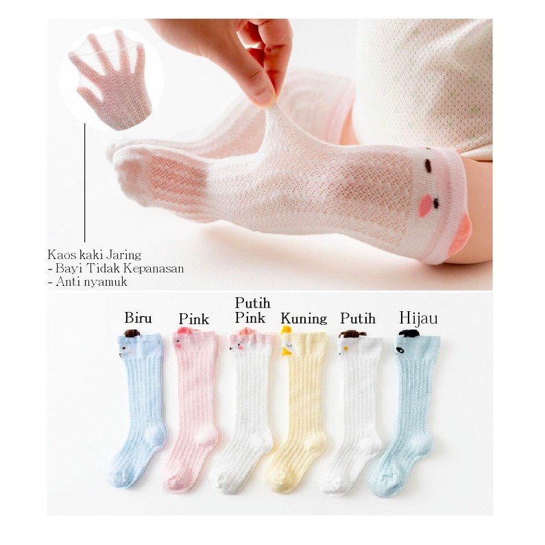 Kaos Kaki Bayi Panjang Kaos kaki Anak Panjang Motif Kaos Kaki Bayi Panjang Kaos kaki Anak Panjang Motif