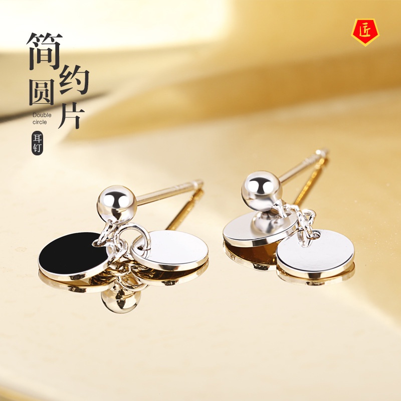 [Ready Stock]925 Silver Simple Mini Small round Slice Stud Earrings