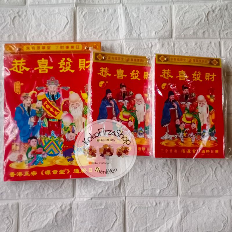 

Kalender Harian Sobek Hongkong 2025 Ukuran Kecil Dan Sedang