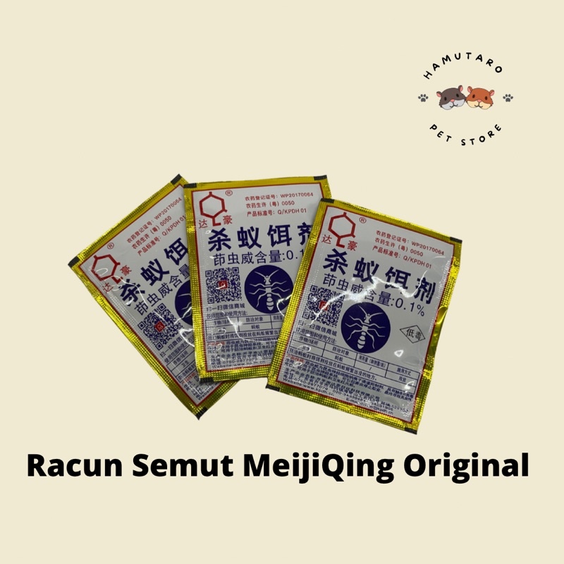 Racun Semut Miejiqing ampuh Gold ( ORIGINAL )