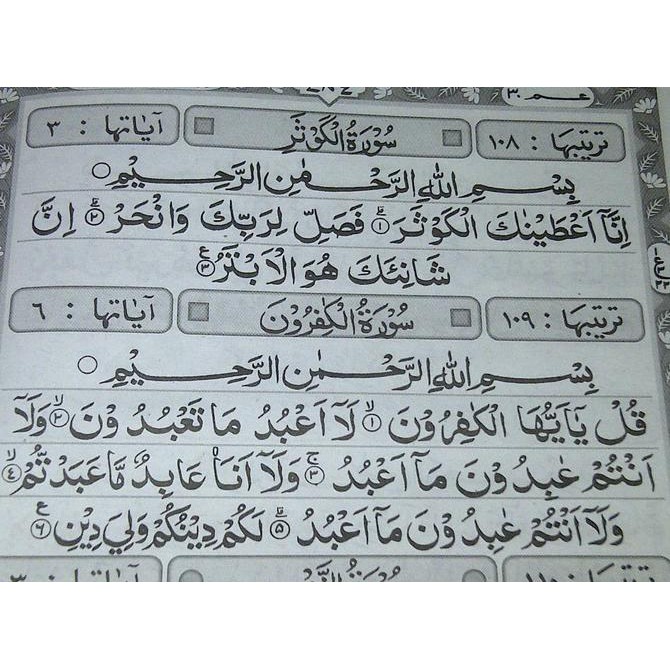 Murah  Alquran Qomari, Al-Quran Mushaf , Stok Terbatas