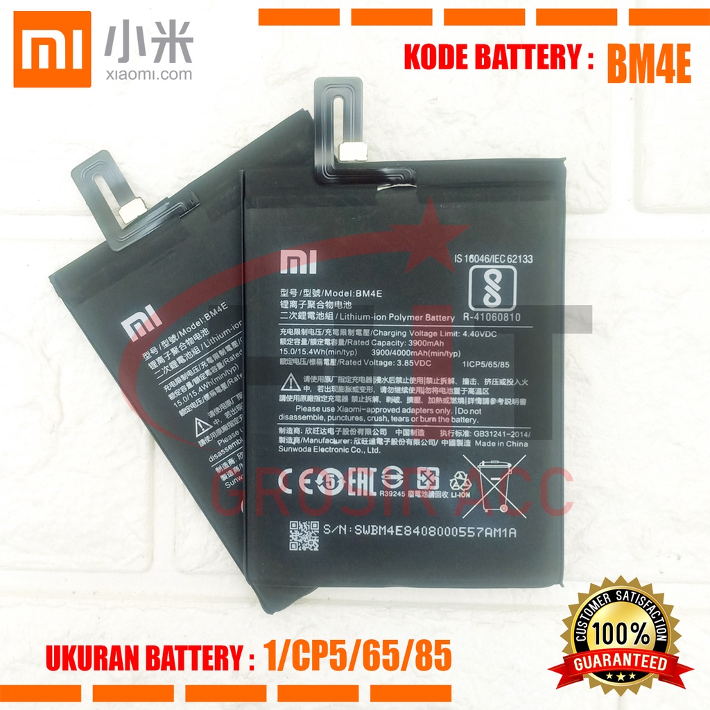 Baterai Battery For Xiaomi Mi Pocophone F1 / Mi F1 / Model BM4E