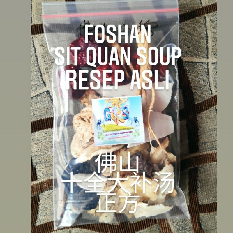 

Tim Obat 十全大补汤正方 Sit Quan Soup Resep Asli