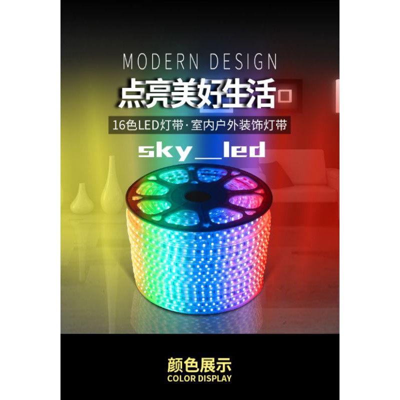 LAMPU LED STRIP  LED RGB  5050  220v WARNA WARNI RGB IP66 METERAN  7  WARNA (LAMPU TIKTOK)