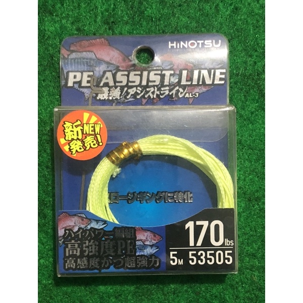 kevlar hollow hinotsu