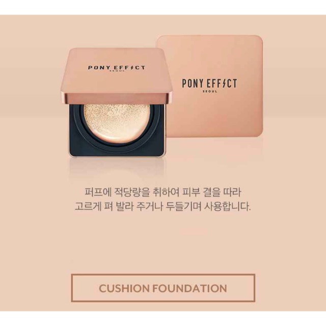 Pony Effect Coverstay Cushion Foundation Refill