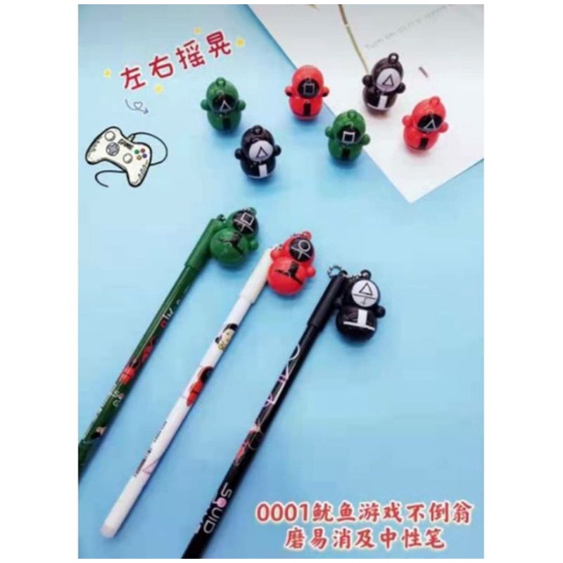 Dalingshop / PULPEN GEL BT21 + GANTUNGAN UNIK LUCU BT21 / PEN BT21 / PEN SQUID GAME + GANTUNGAN BONEKA GOYANG  / PULPEN SQUID GAME-7