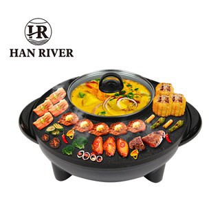 Panci Han River Listrik Alat Pemanggang Goreng Anti Lengket HRSKG01BK Grill Electric BBQ Panggang