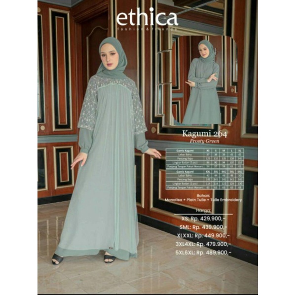Ethica kagumi 264