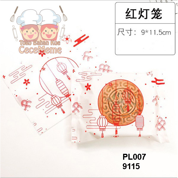 

Plastik Mooncake Kue Bulan Kemasan Cookies Nastar Mochi Pia 50gr PL07