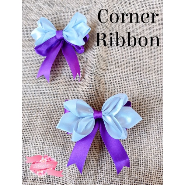 

Corner Ribbon. Pita unik / Pita jadi / Pita hampers / Pita kado / Pita rambut