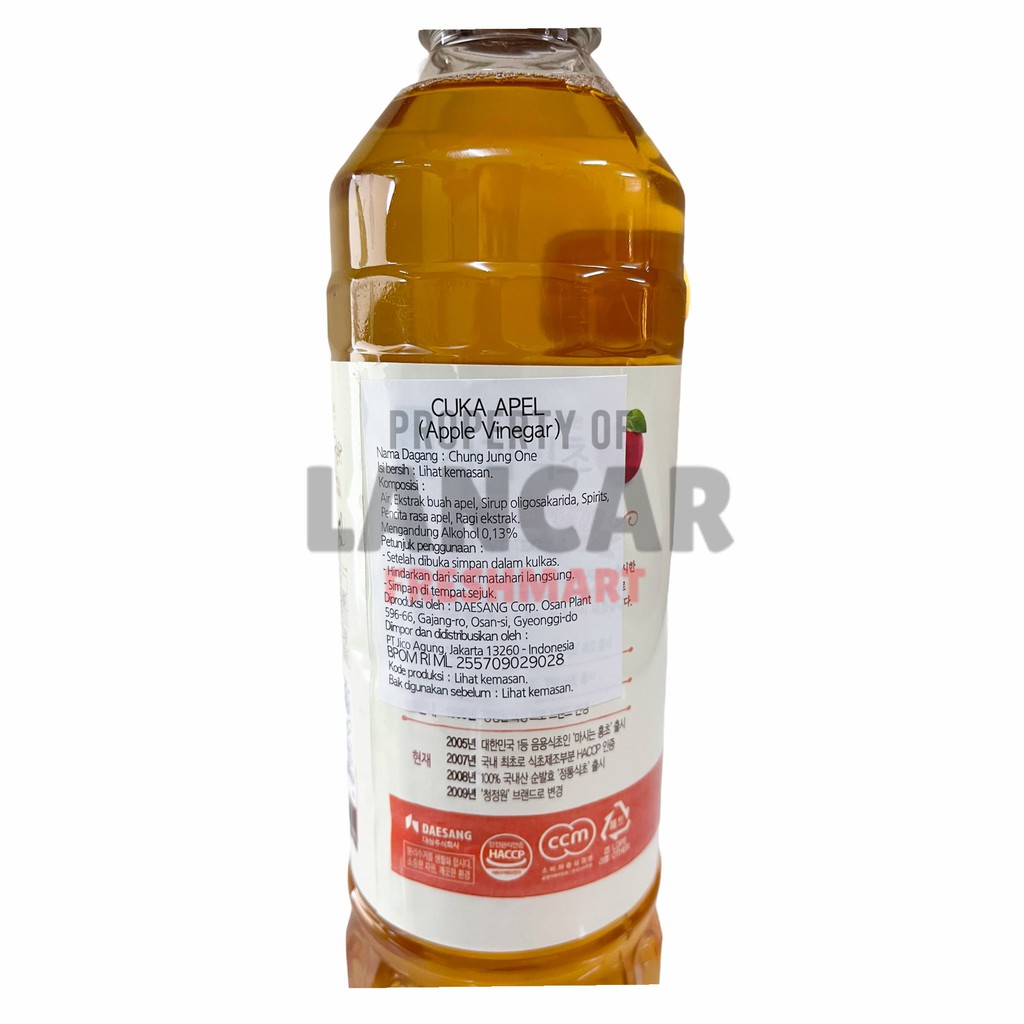 DAESANG APPLE VINEGAR 900ML / ESSENTIAL CUKA APEL 900ML