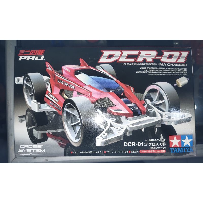 Tamiya Dcr 01 Original