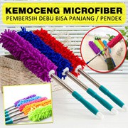 Kemucing / Kemuceng Microfiber Bisa Panjang Pendek Gagangnya