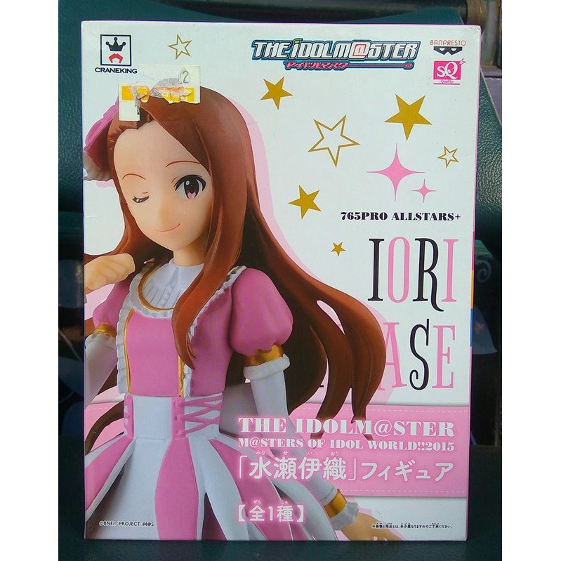 PVC Figure anime SQ Iori Minase from Idolm@ster by Banpresto