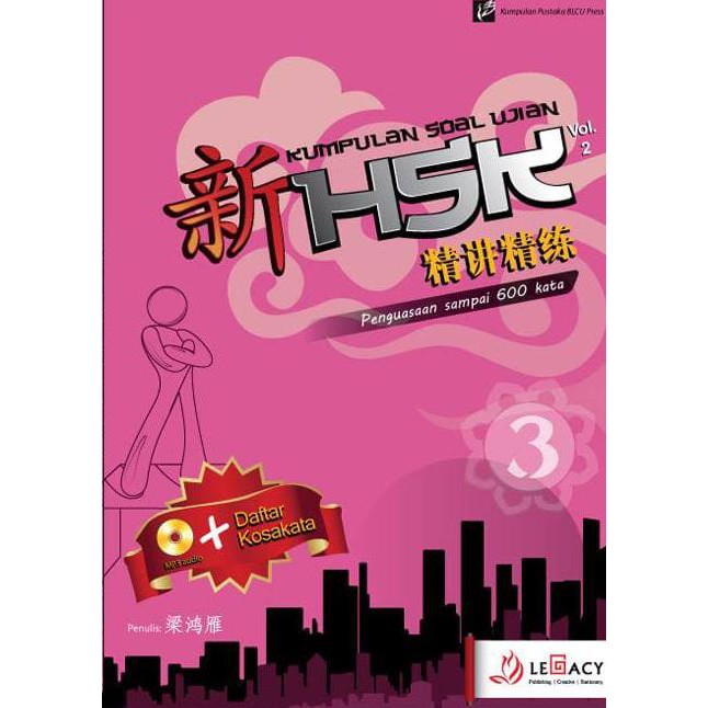 Kumpulan Soal Hsk 3 - 6 Vol.2 / Buku Mandarin