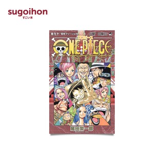 One Piece Vol 97 By Eiichiro Oda Shopee Indonesia