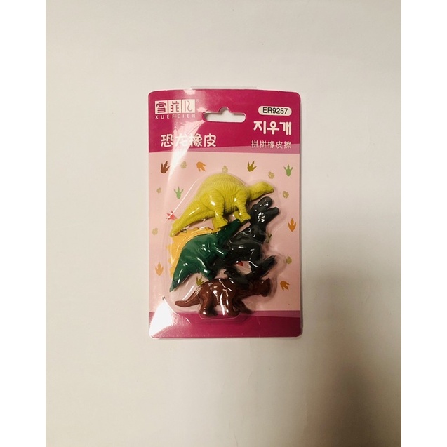 

Penghapus dino isi 4pcs (per set) - GOOD DEAL