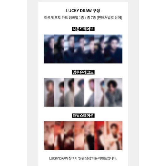 BTS PROOF LUCKY DRAW EVENT