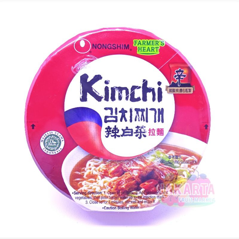 

(MIE INSTAN) NONGSHIM KIMCHI RAMYUN 70G