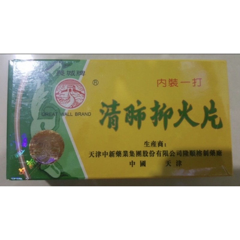 

Qing Fei Yi Huo Pian