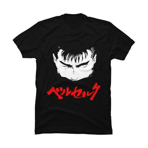 Guts Berserk Tshirt